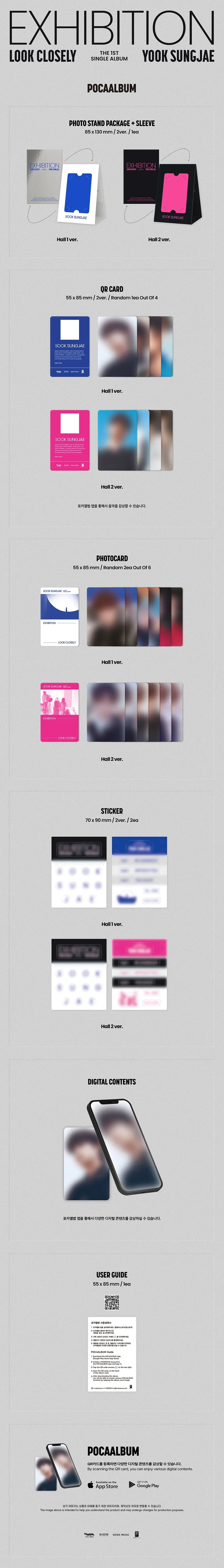 Yook Sung Jae - Exhibition: Look Closely 1st Single Album Pocaalbum Ver. (Random)