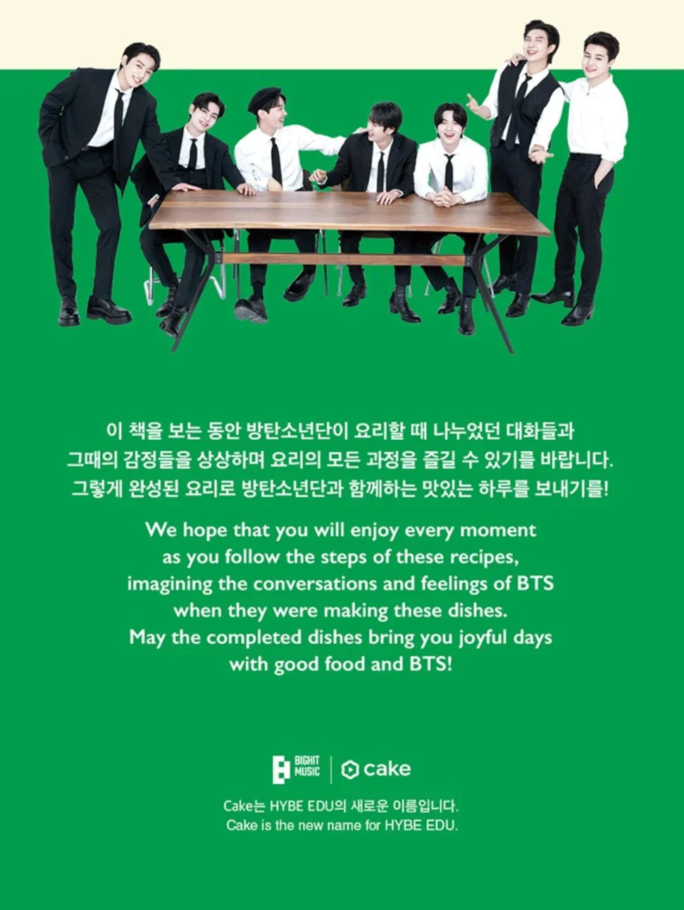 BTS Recipe Book - Book Of Tasty Stories