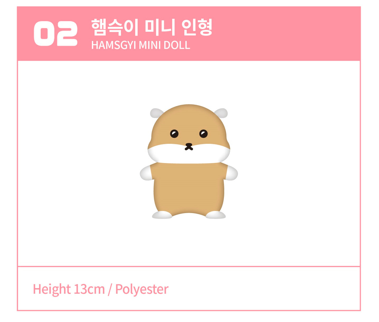 MONSTA X Kihyun - Hamsangyi & Hamsgyi Mini Doll Official Character MD