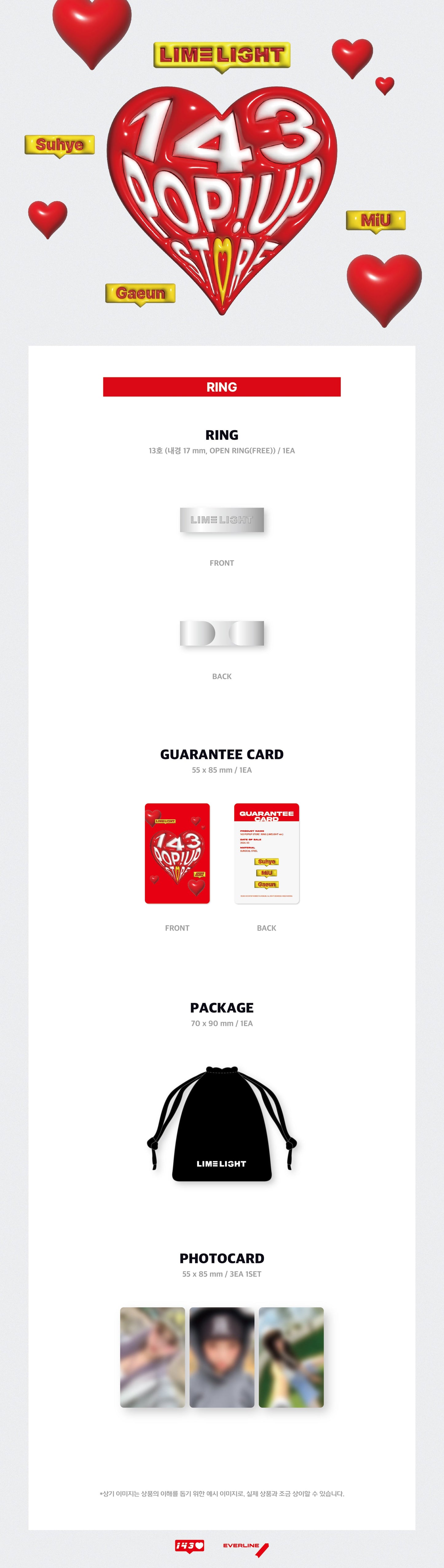 Limelight - 143Xeverline Pop!Up Store Official MD