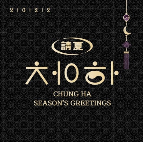 Chung Ha 2022 Official Season's Greetings