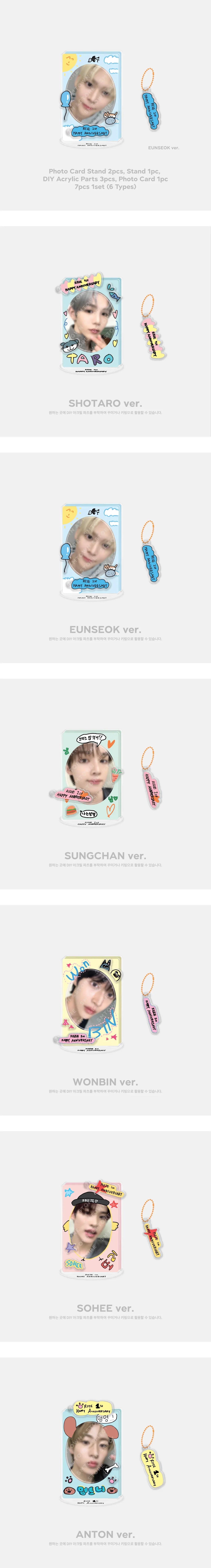 Riize - 1st Anniversary Official MD Diy Acrylic Stand Set