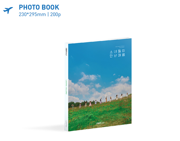 This Month’s Girl (Loona) - 2020 Official Summer Package Loona Island : ì†Œë…€ë“¤ì´ ë§Œë‚œ 여름