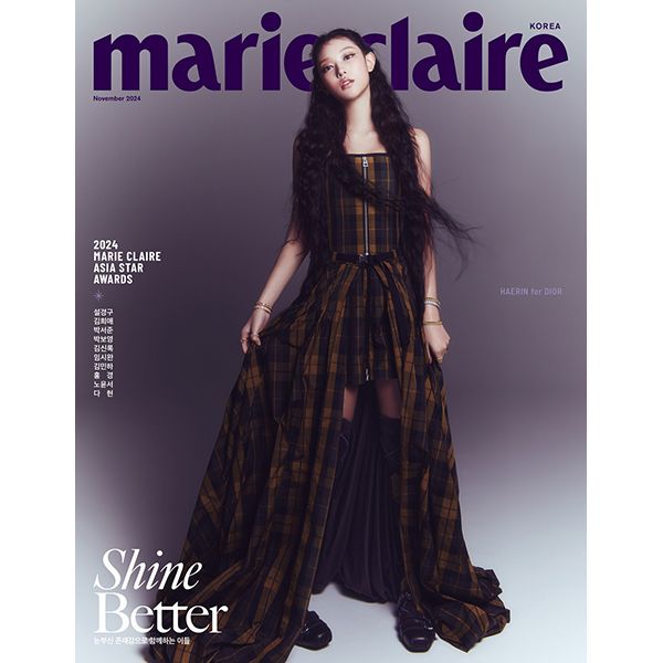 NewJeans Haerin - Marie Claire 2024 November Issue