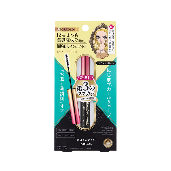 Isehan Kiss Me Heroine Make Micro Mascara Advanced Film