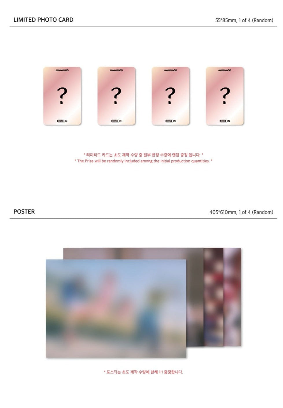 Mamamoo 12Th Mini Album - Mic On (Main Ver.)