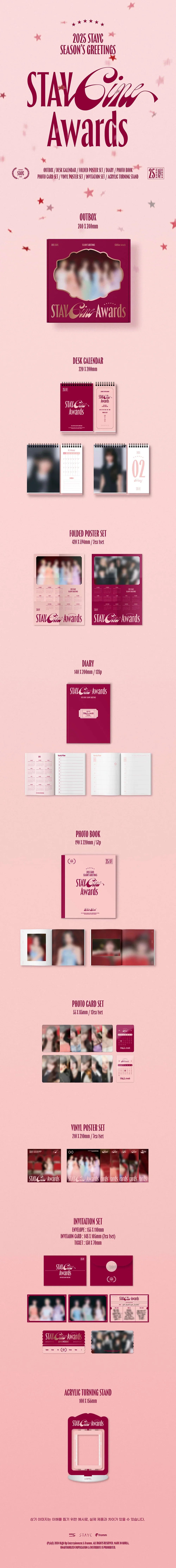 Stayc - 2025 Staycine Awards Seasonâs Greetings