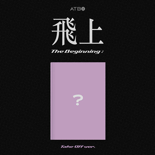 Atbo 2Rd Mini Album - The Beginning é£ä¸