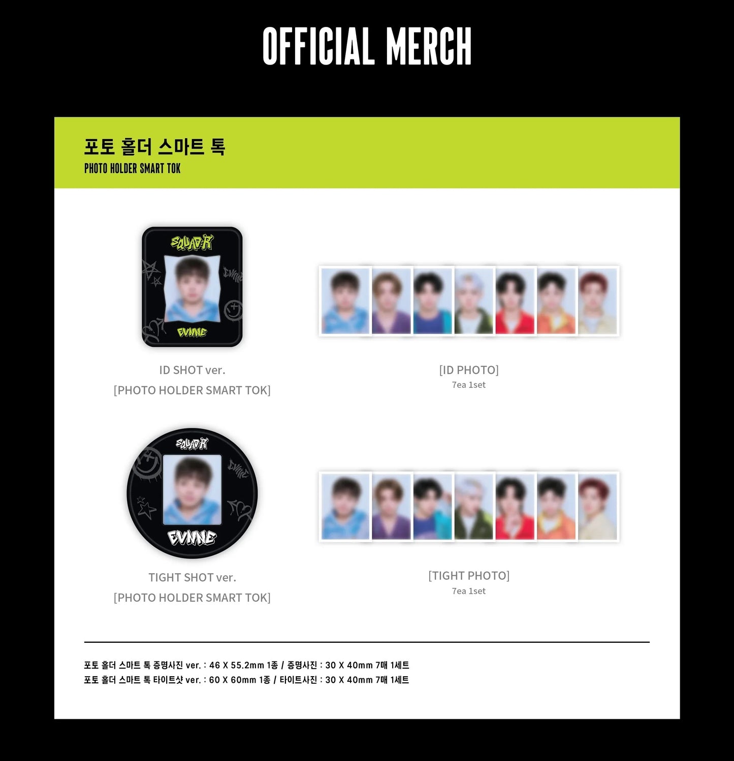 Evnne Official MD  - Squad R 2024 Evnne Fan-Concert