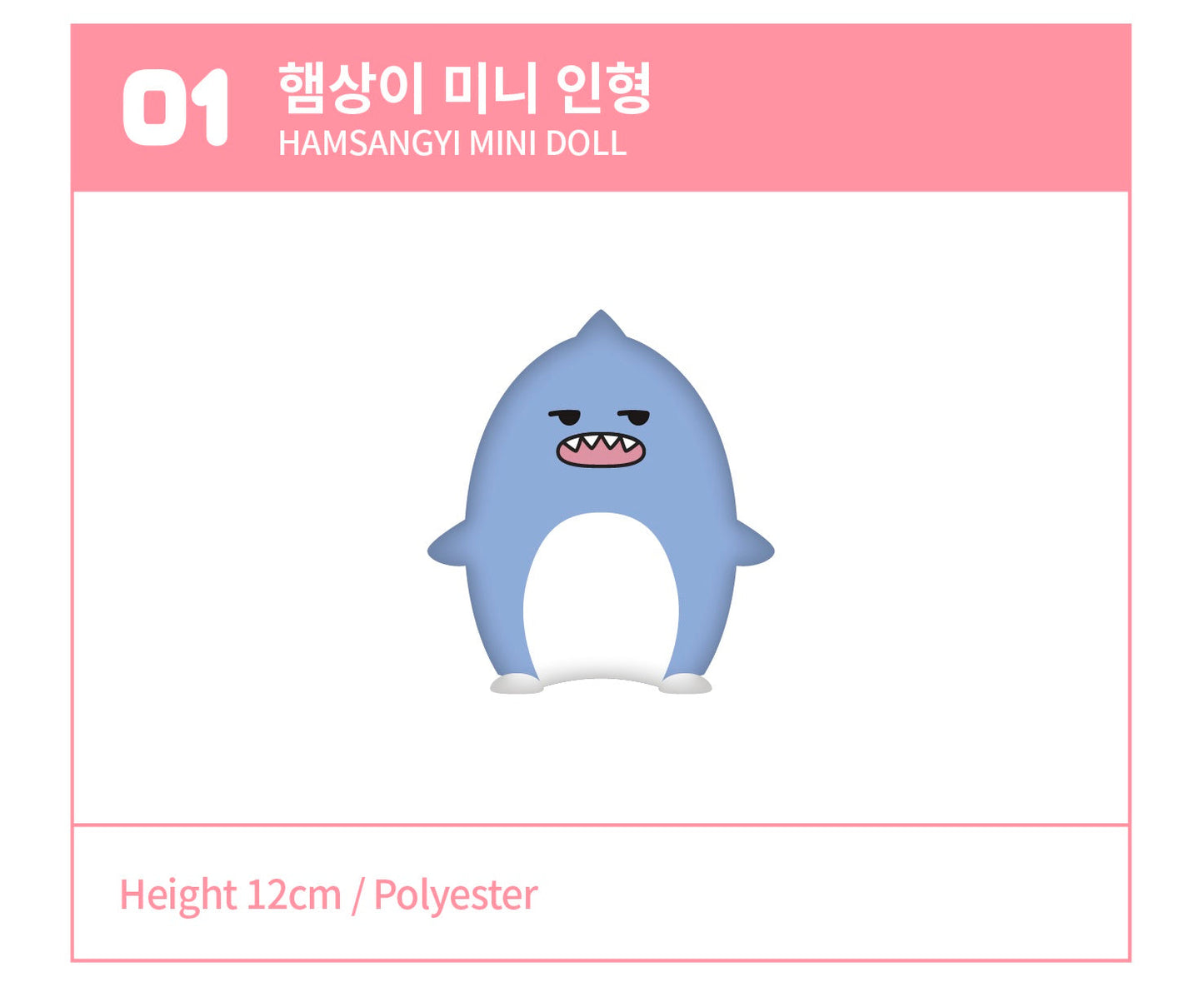 MONSTA X  Kihyun - Hamsangyi & Hamsgyi Mini Doll Official Character MD