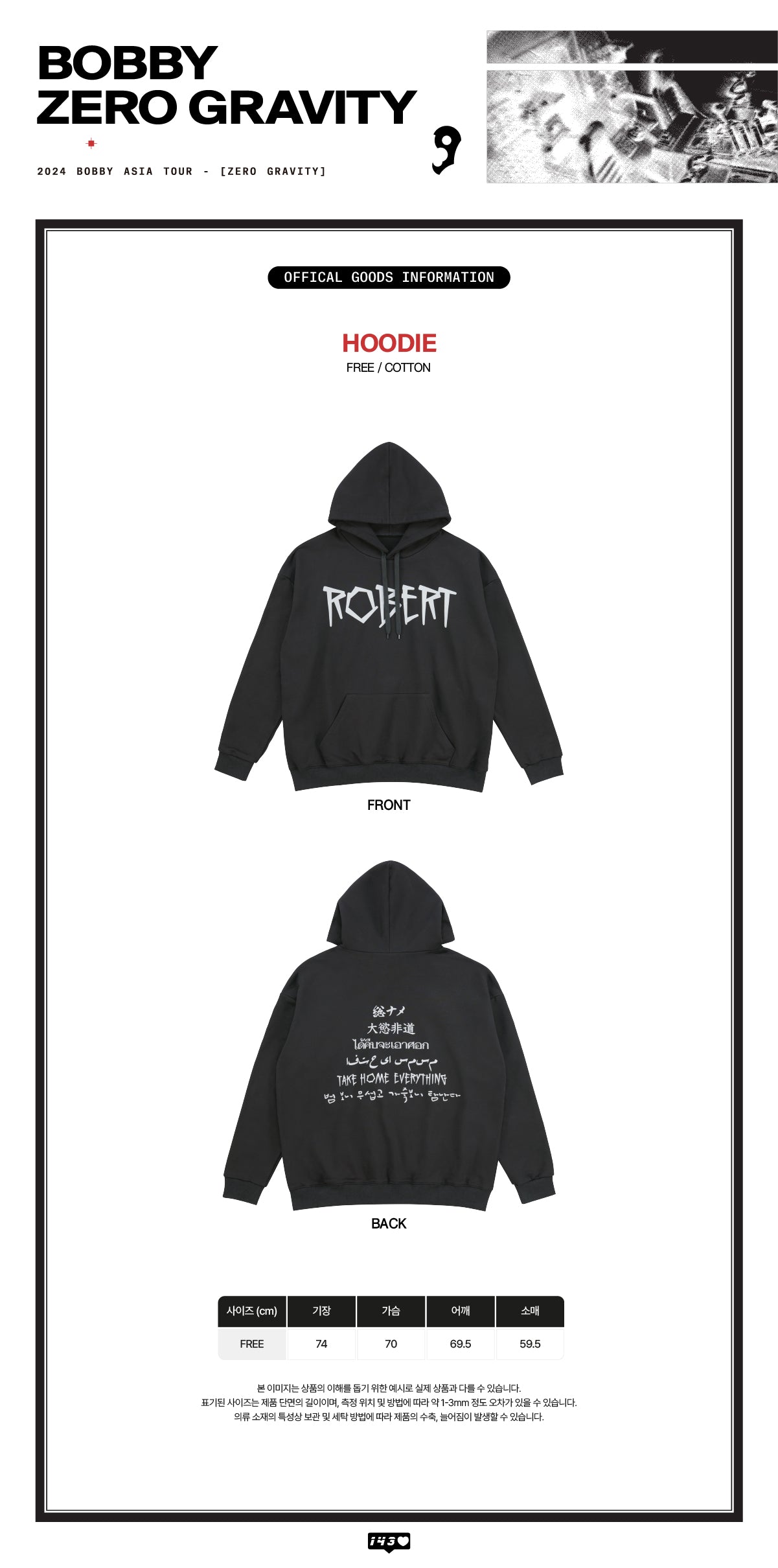 Bobby -  2024 Bobby Zero Gravity In Seoul Official MD Hoodie