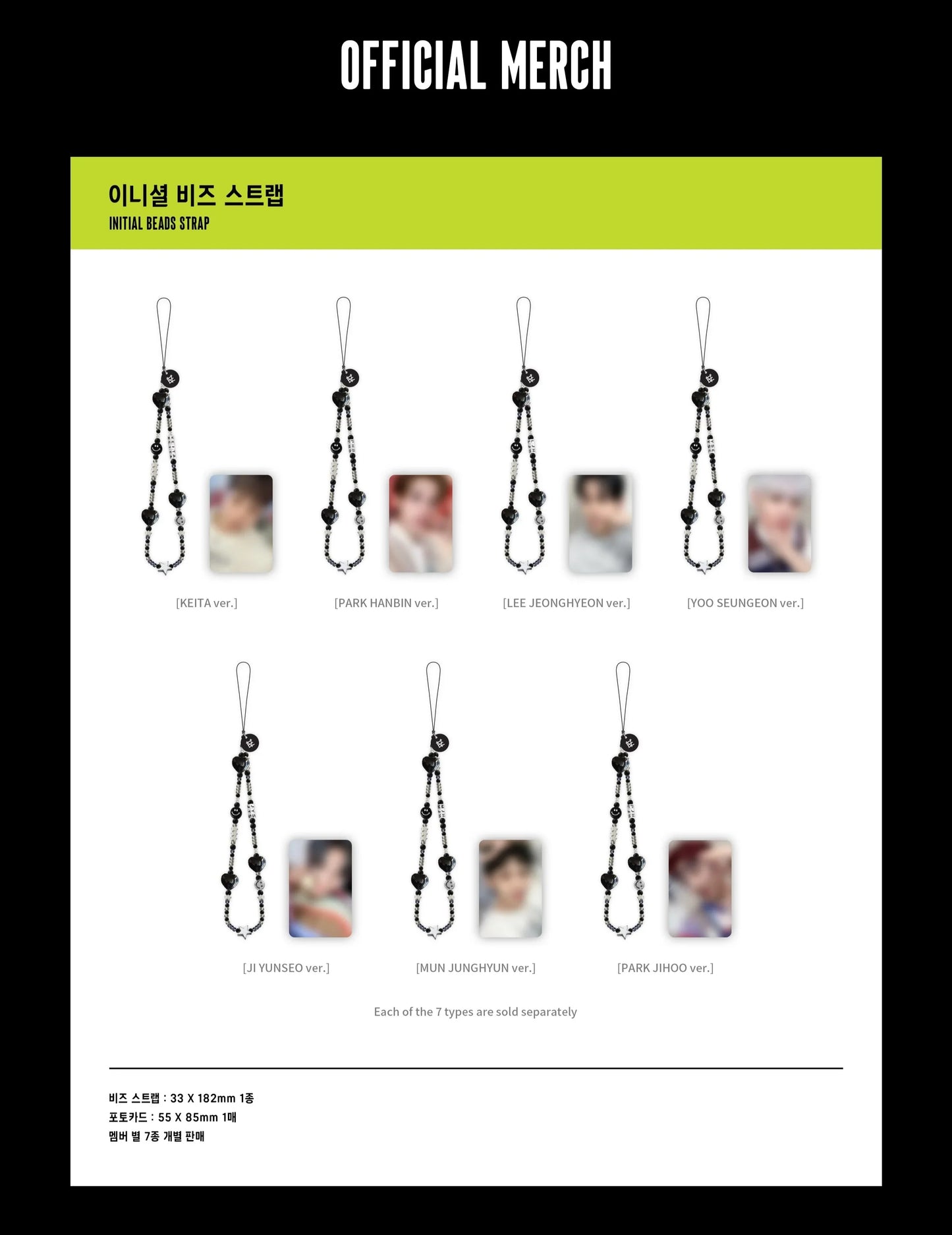 Evnne Official MD  - Squad R 2024 Evnne Fan-Concert