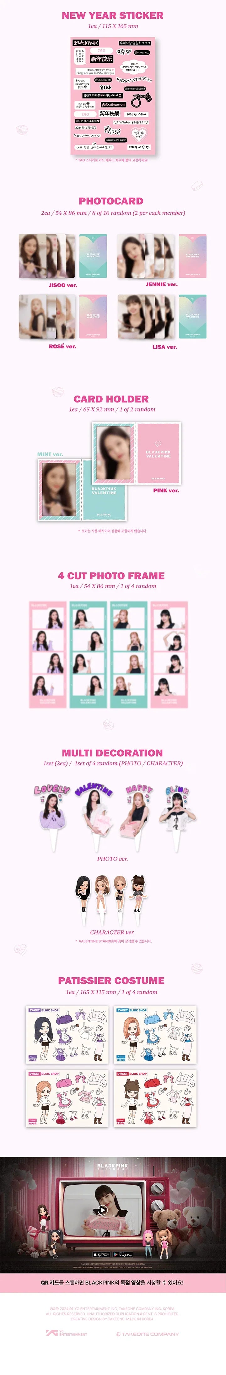 BLACKPINK - The Game Photocard Collection Lovely Valentine's Edition