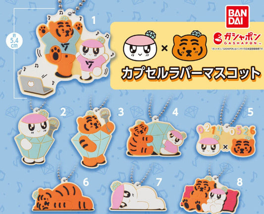 Seventeeen - Bongbongee x Muzik Tiger Gashapon Capsule Toy (Japan ExclusIVE MD)