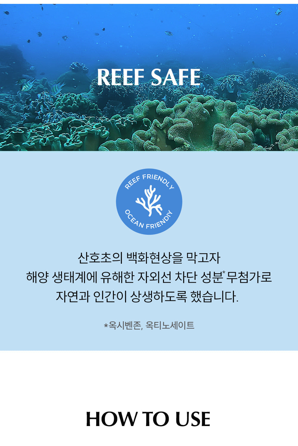 Riize x Uiq Biome Remedy Watery Sun Cream 1+1