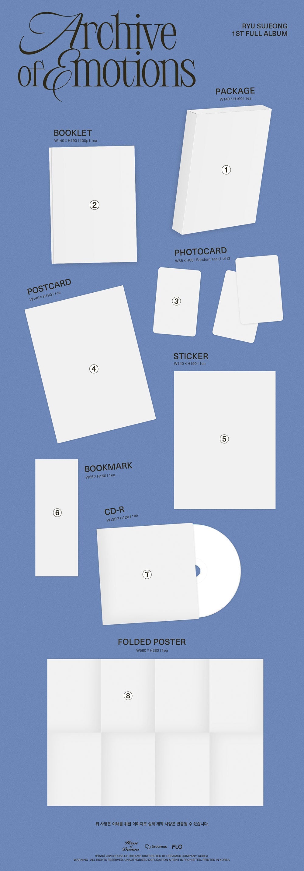 Ryu Sujeong 1st Full Album - ArchIVE Of Emotions