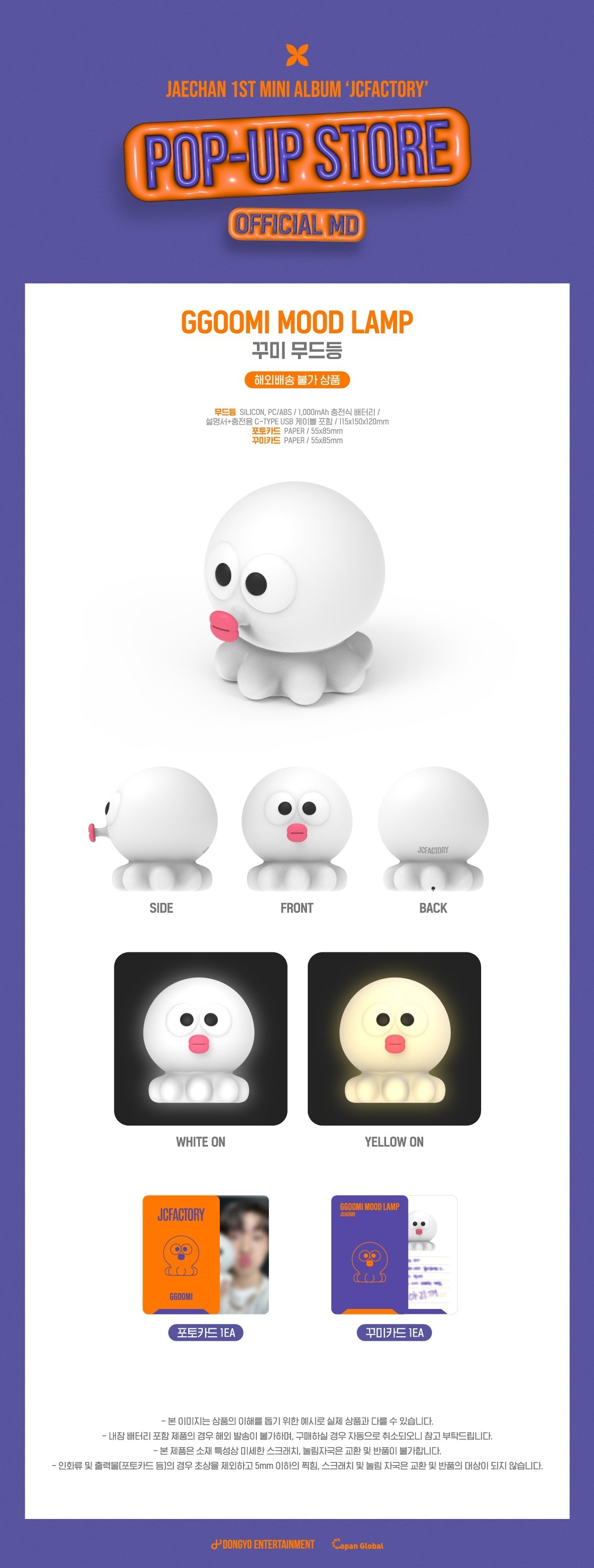 DKZ Jaechan Pop Up Store Official MD - Jaechan Jcfactory