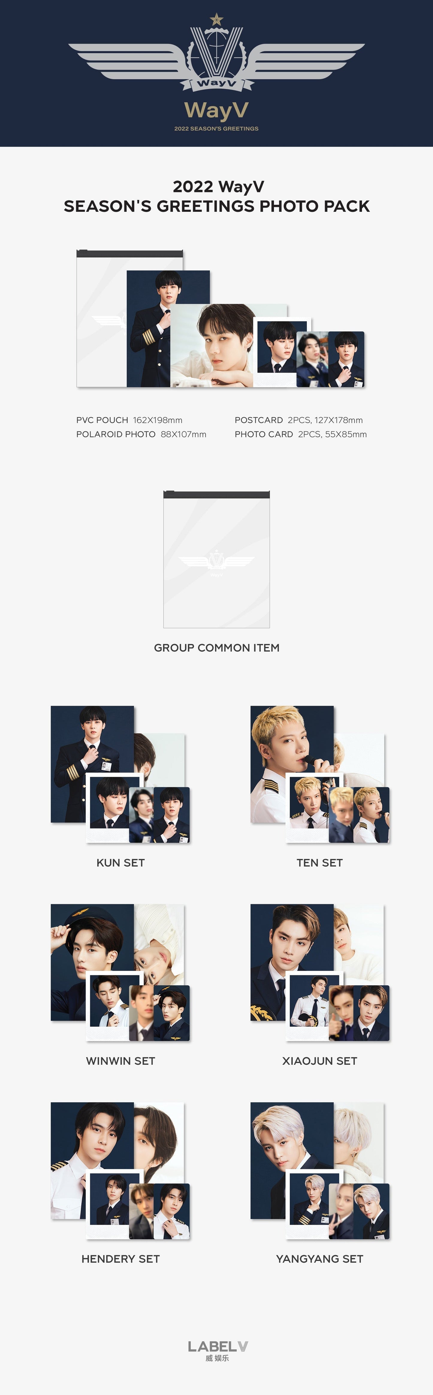 2022 Sm Artist Season's Greetings Photo Pack