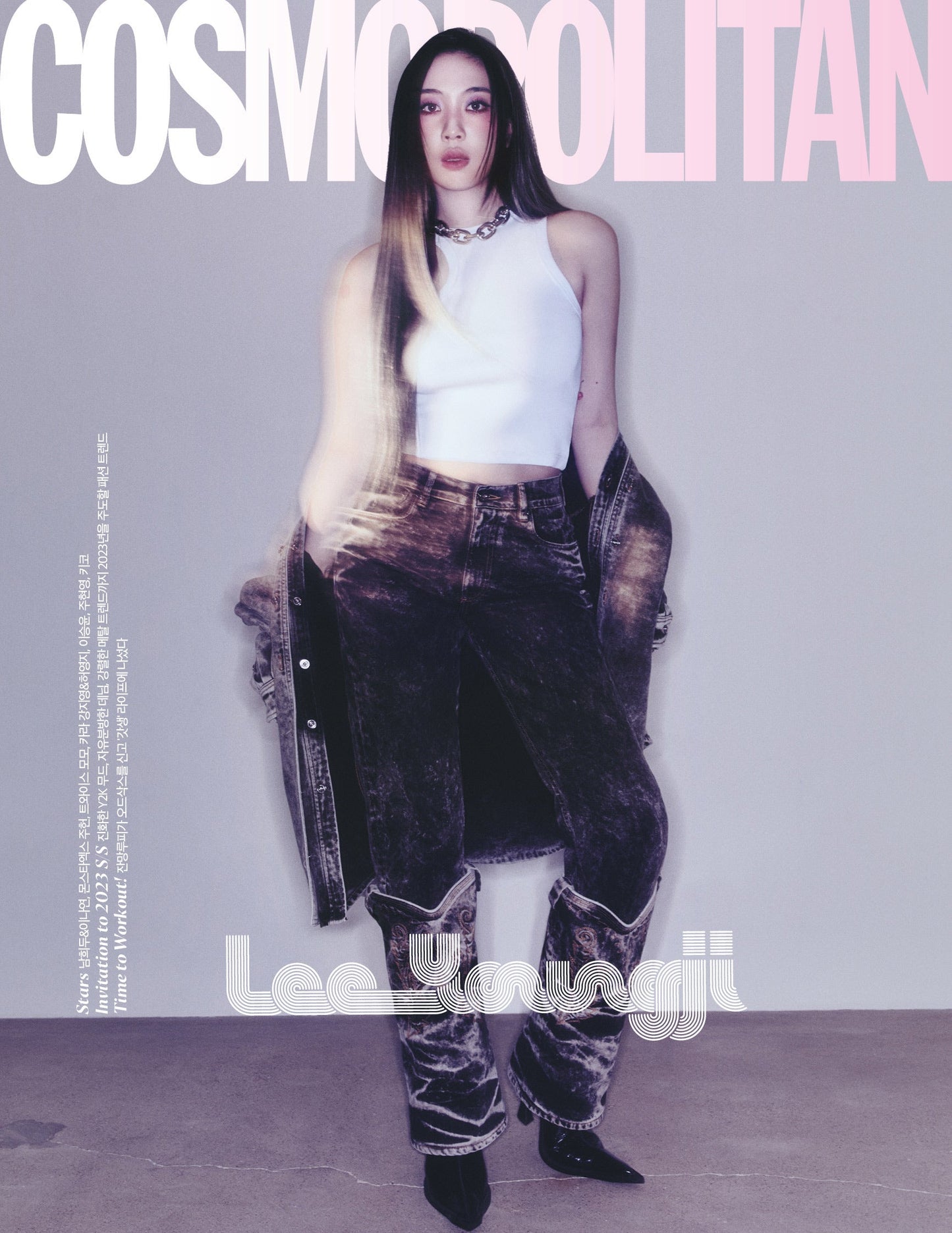 Lee Young Ji Cosmopolitan Magazine Cover (February 2023)