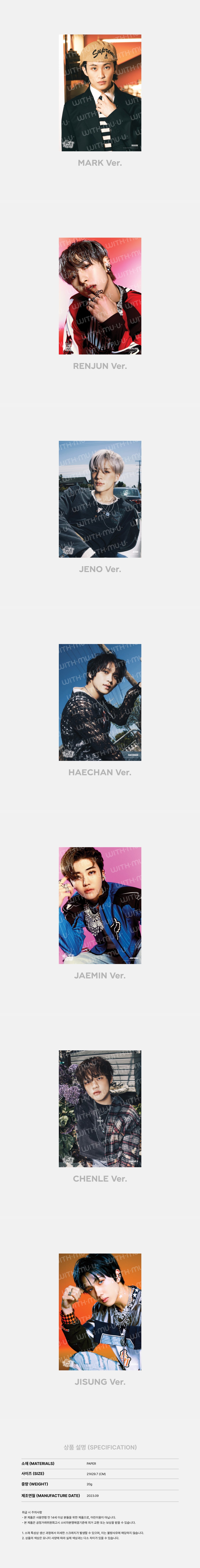 NCT Dream 2nd Official MD - Dream Agit Let's Get Down