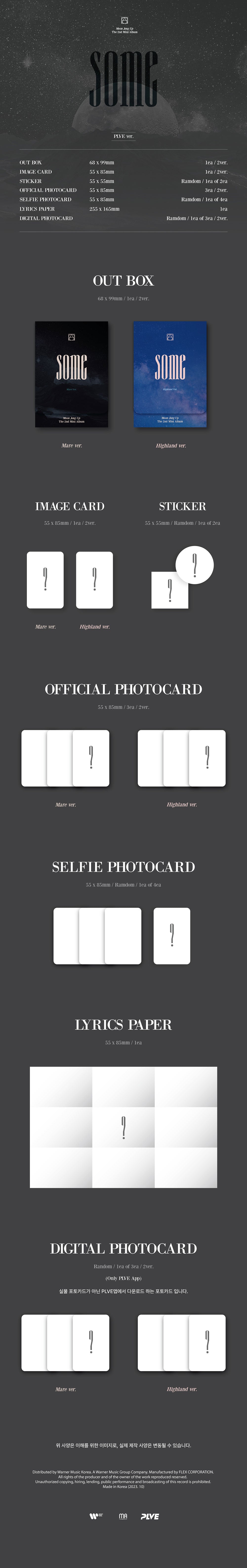 Moon Jong Up 2nd Mini Album - Some (Plve Ver.)