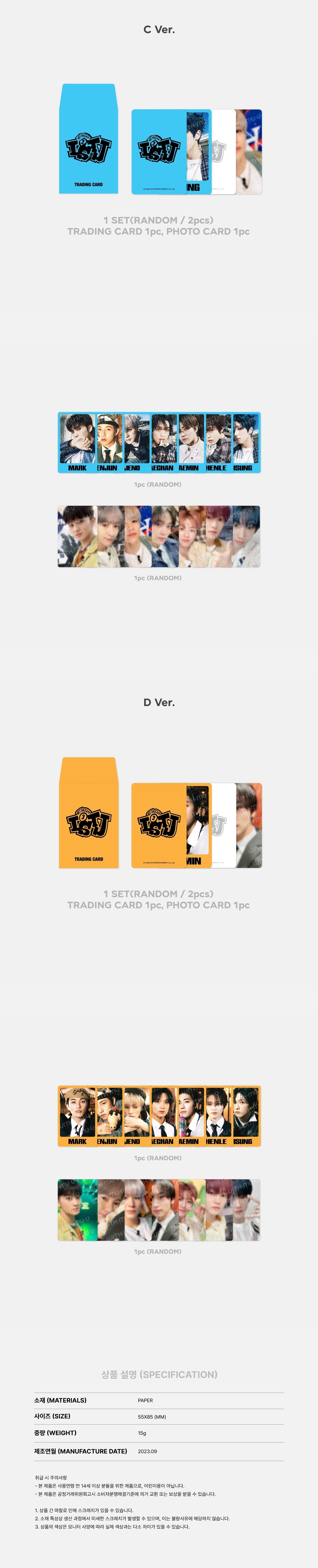 NCT Dream 2nd Official MD - Dream Agit Let's Get Down