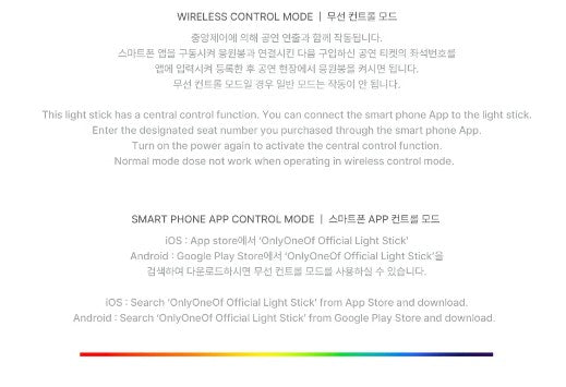 Onlyoneof Official Light Stick