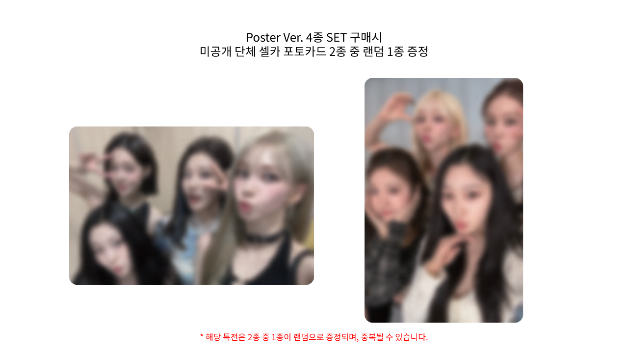 Aespa 3rd Mini Album - My World