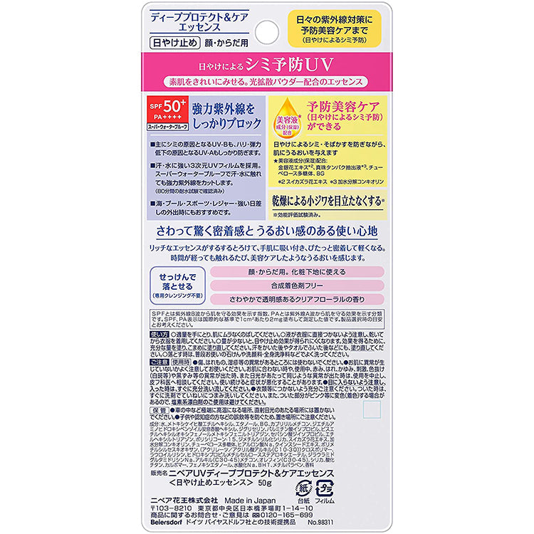 NIVEA UV Deep Protect & Care Essense SPF 50+ PA++++ 50g - Osadia Concept Store