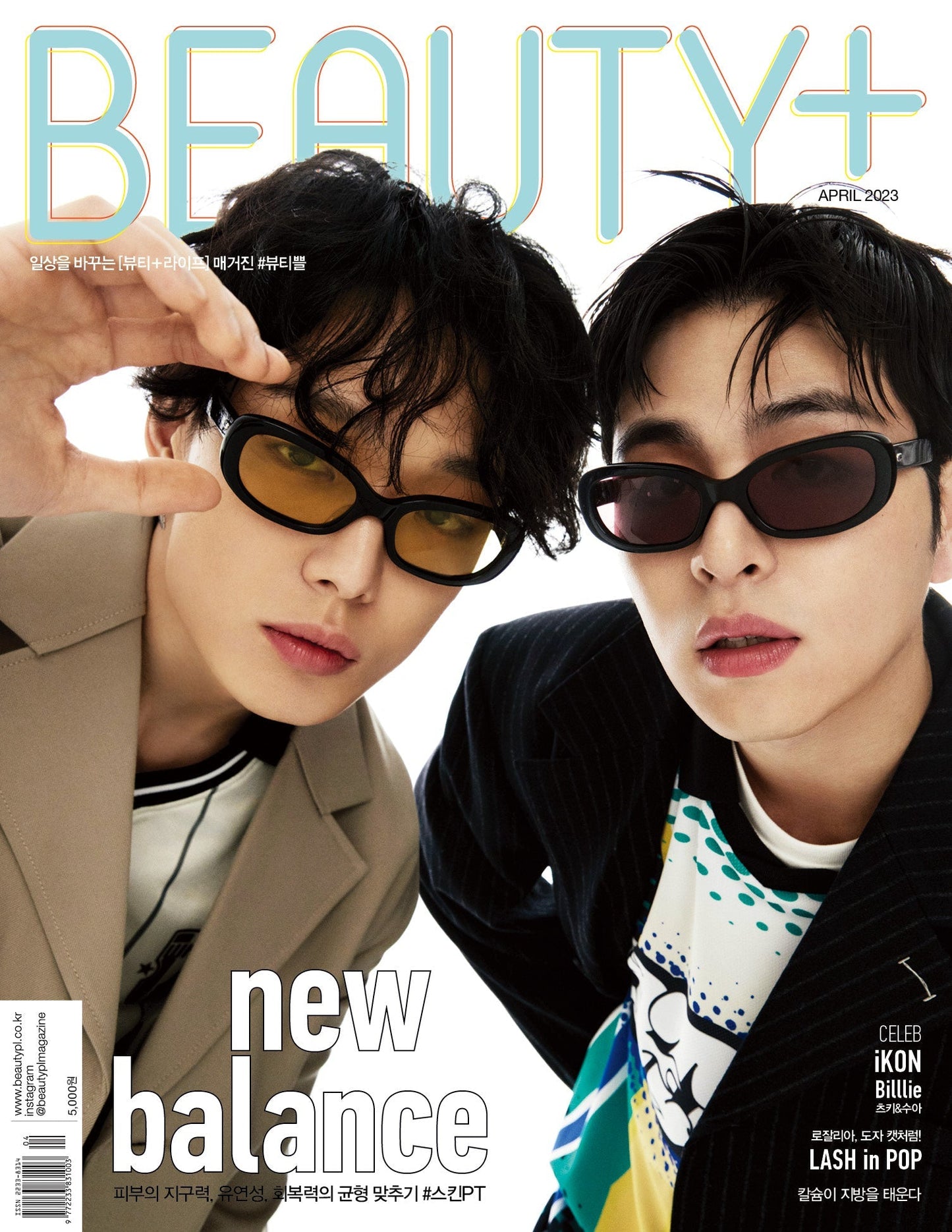 iKON On Beauty+ Magazine Cover (April 2023 Issue)