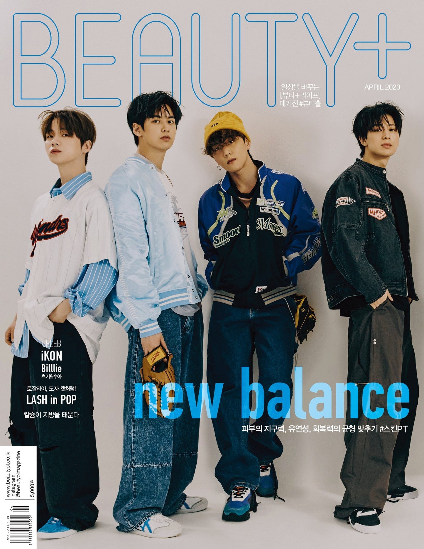 iKON On Beauty+ Magazine Cover (April 2023 Issue)