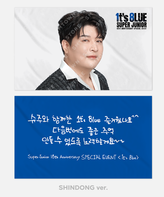 Super Junior 18th Anniversary Official MD - 1T's 8Lue