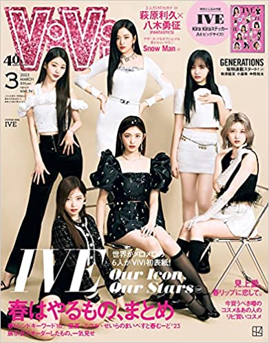 IVE On Cover Of Vivi Japan Magazine (March 2023 Issue)