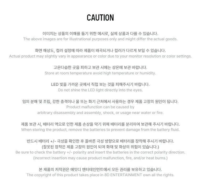 Onlyoneof Official Light Stick