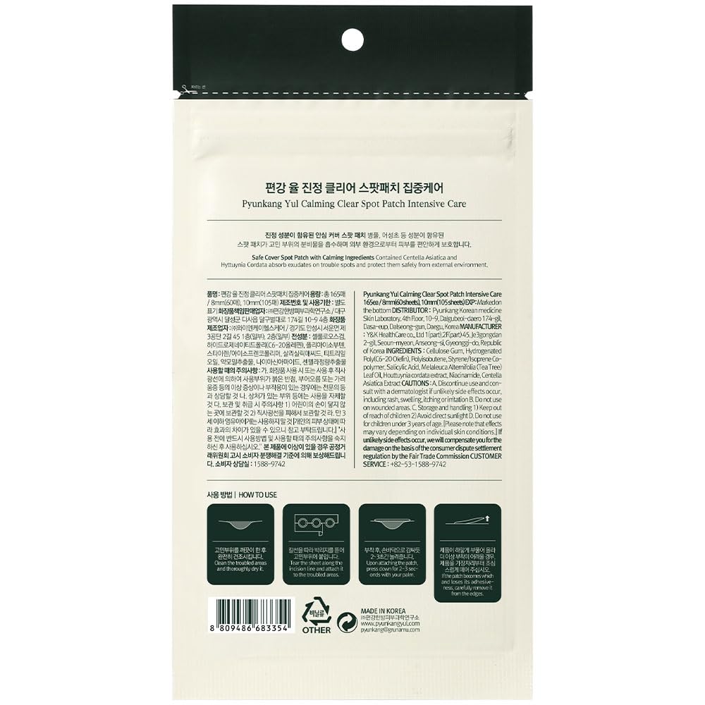 Pyunkang Yul Calming Clear Spot Patch
