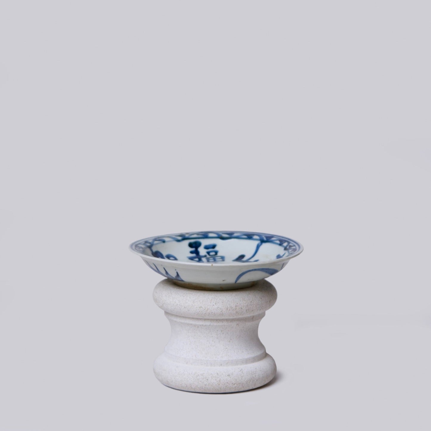 Small Blue and White Porcelain Auspicious Couplet Dish