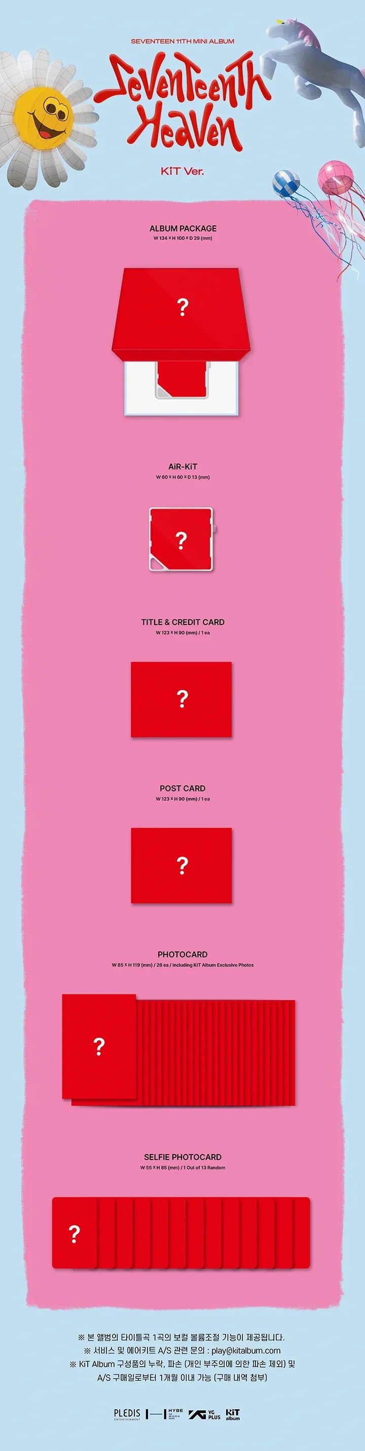 Seventeen 11th Mini Album - Seventeenth Heaven