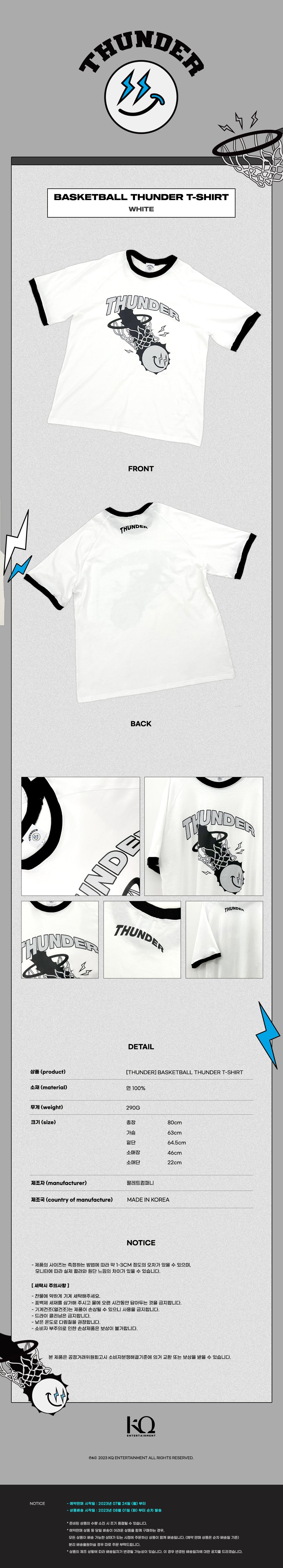 ATEEZ ThunderÂ MdÂ -Â Sports Ver.