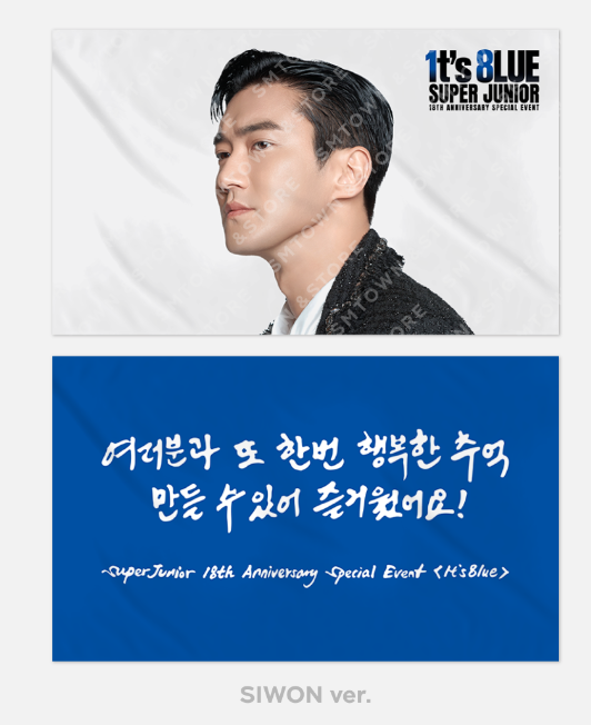 Super Junior 18th Anniversary Official MD - 1T's 8Lue