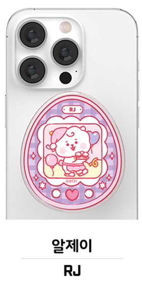 BT21 Minini Time To Party Game Machine Epoxy Tok