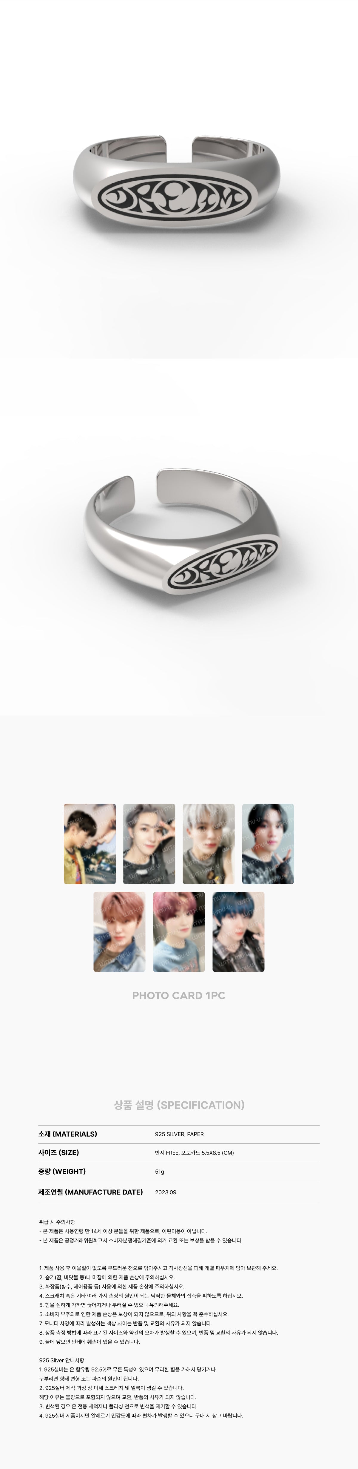 NCT Dream 2nd Official MD - Dream Agit Let's Get Down