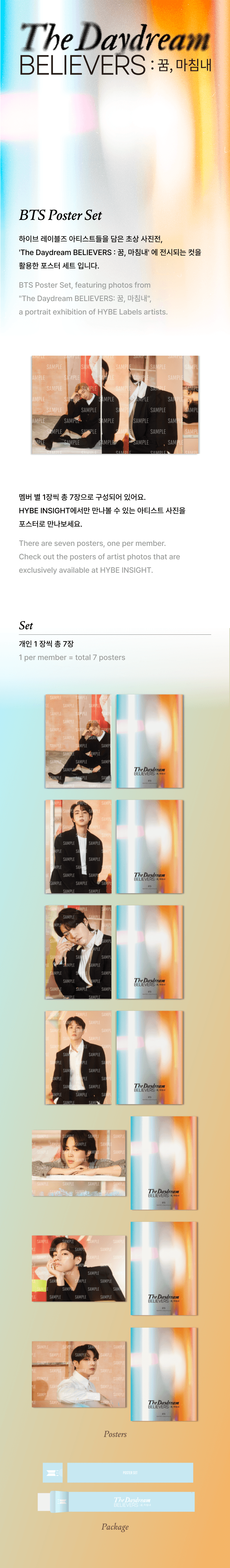 BTS Official MD - The Daydream Believers