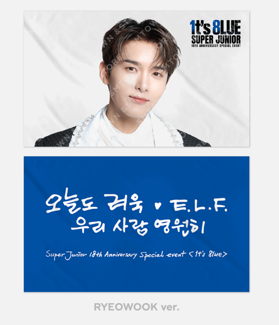 Super Junior 18th Anniversary Official MD - 1T's 8Lue