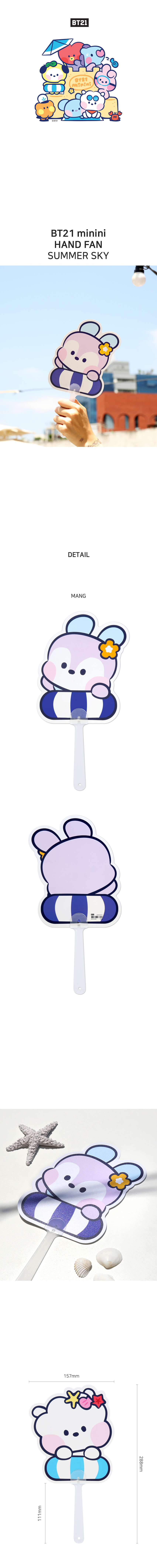 BT21 Minini Hand Fan Summer Sky