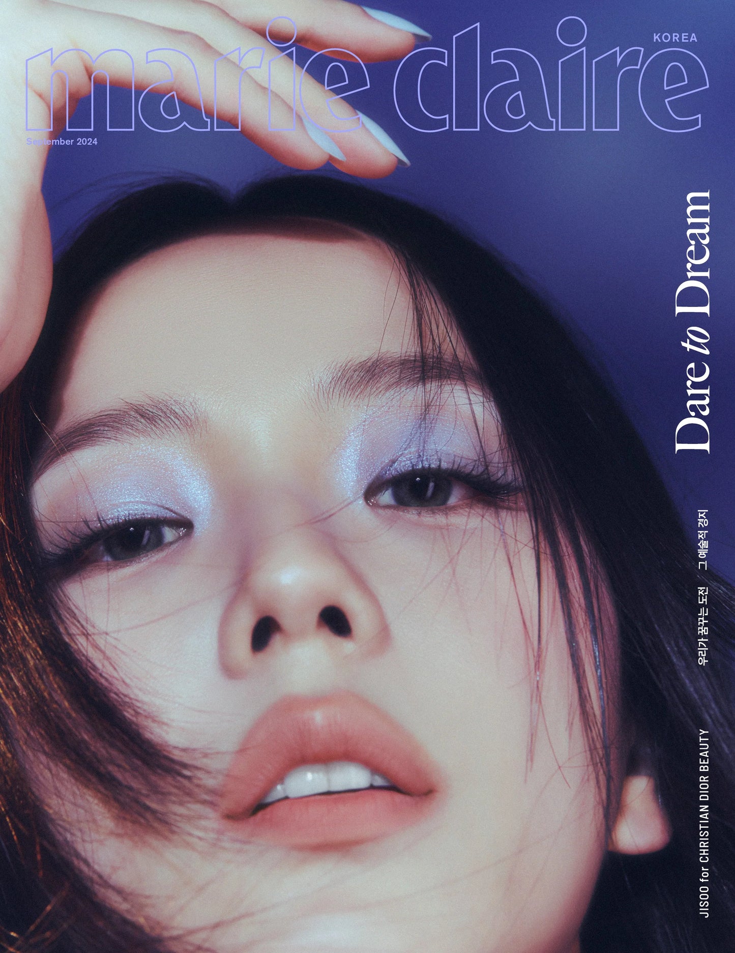 BLACKPINK Jisoo - Marie Claire Magazine 2024 September Issue
