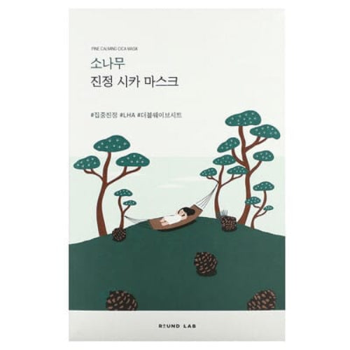 Round Lab Pine Calming CICA Mask