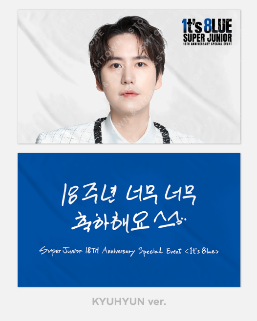 Super Junior 18th Anniversary Official MD - 1T's 8Lue