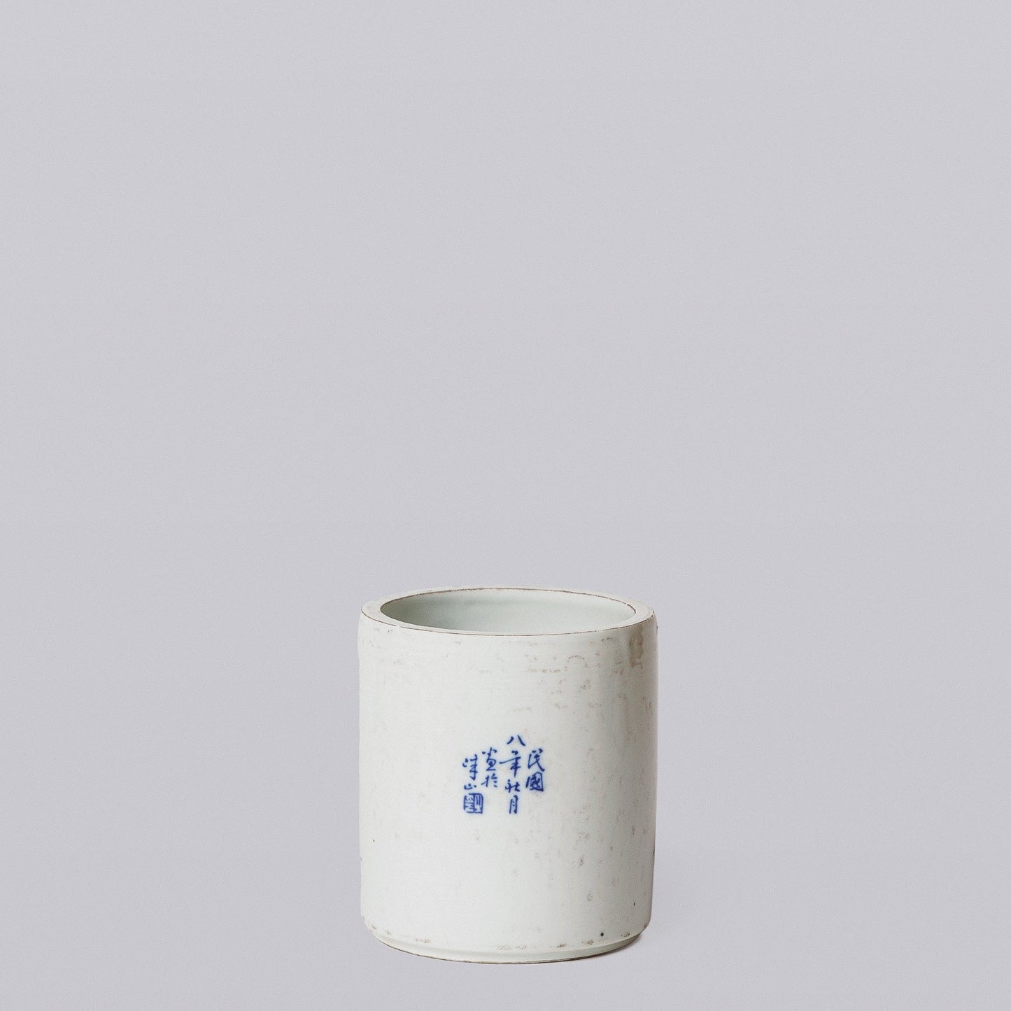 Tiny Blue and White Porcelain Shepherd Cachepot