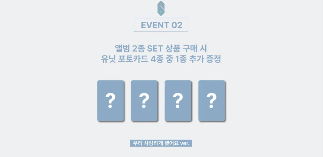 AB6IX - The Future Is Ours: Found 8th Ep Album (Withmuu Lucky Draw Event Set)