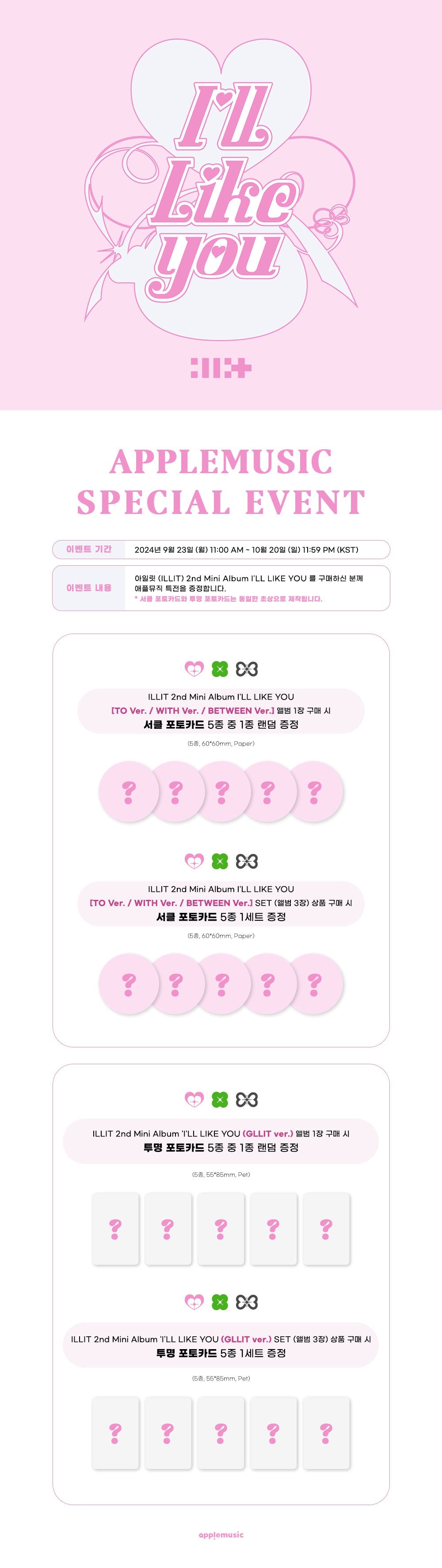 Illit 2nd Mini Album  - I'll Like You - Osadia Concept Store